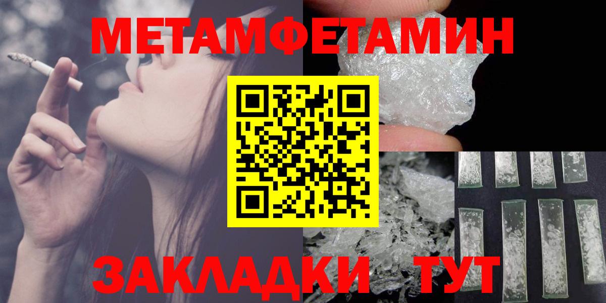 Урай  Amphetamine  Вход с VPN  Amphetamine VHQ  Амфетамин 
