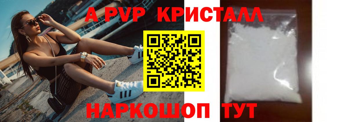 Урай  закладка  Вход с VPN  А ПВП СК КРИС  A PVP СК КРИС 