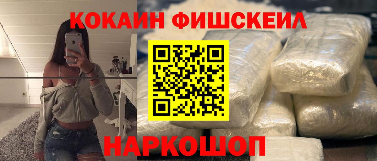 COCAIN 97%  Вход с VPN  КОКАИН  Урай  дарнет шоп  COCAIN Колумбийский 
