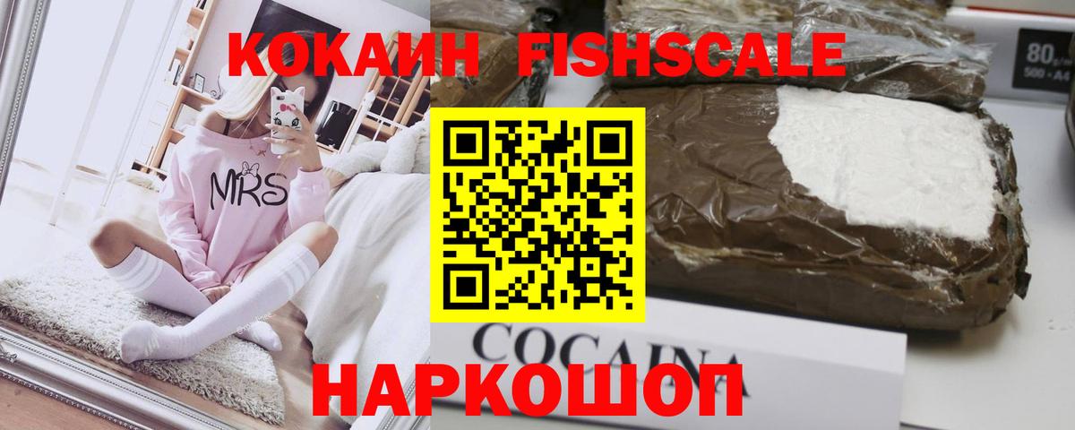 Кокаин Эквадор Урай