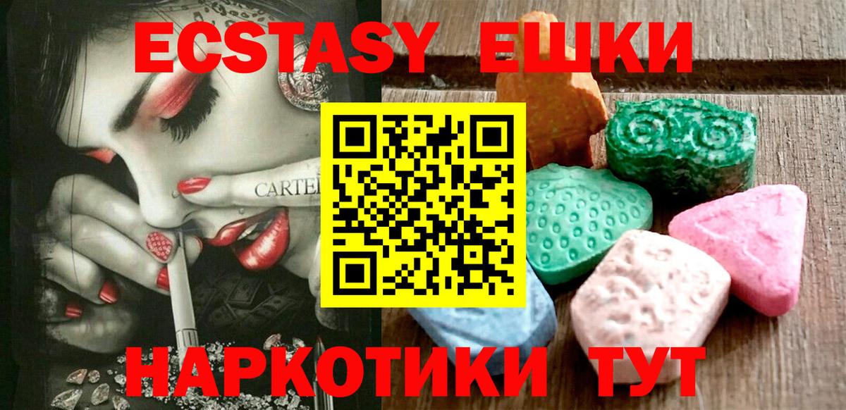 Экстази бентли Урай