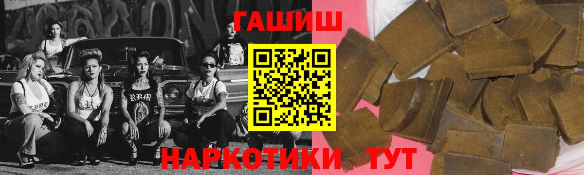 Гашиш гашик  ГАШИШ 40% ТГК  Урай  Гашиш  Вход с VPN 