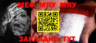 ГАЛЛЮЦИНОГЕННЫЕ ГРИБЫ Бугуруслан