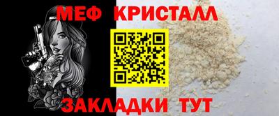 амф Будённовск