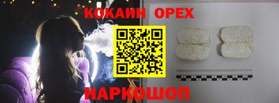 MDMA Premium VHQ Бузулук