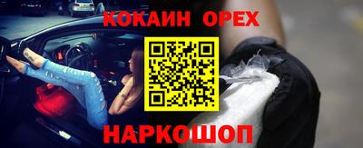 MDMA Premium VHQ Бузулук