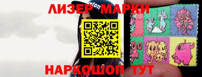 ГАЛЛЮЦИНОГЕННЫЕ ГРИБЫ Бугуруслан