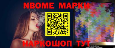 амф Будённовск
