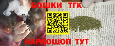 ГАЛЛЮЦИНОГЕННЫЕ ГРИБЫ Бугуруслан