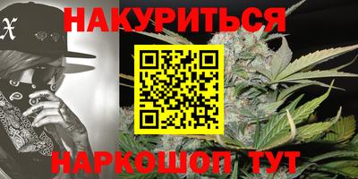 ГАЛЛЮЦИНОГЕННЫЕ ГРИБЫ Бугуруслан