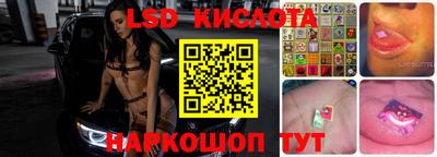 ГАЛЛЮЦИНОГЕННЫЕ ГРИБЫ Бугуруслан