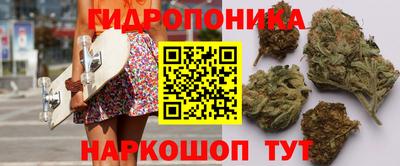 ГАЛЛЮЦИНОГЕННЫЕ ГРИБЫ Бугуруслан