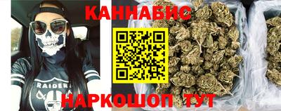 ГАЛЛЮЦИНОГЕННЫЕ ГРИБЫ Бугуруслан