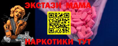 ГАЛЛЮЦИНОГЕННЫЕ ГРИБЫ Бугуруслан