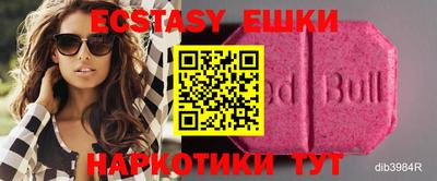 ГАЛЛЮЦИНОГЕННЫЕ ГРИБЫ Бугуруслан