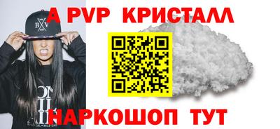 амф Будённовск