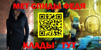 амф Будённовск
