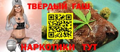 ГАЛЛЮЦИНОГЕННЫЕ ГРИБЫ Бугуруслан