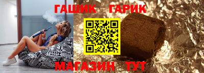 амф Будённовск