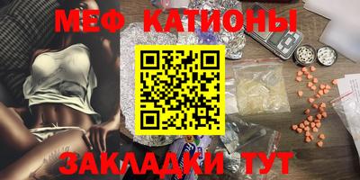 ГАЛЛЮЦИНОГЕННЫЕ ГРИБЫ Бугуруслан