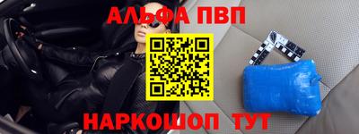 амф Будённовск