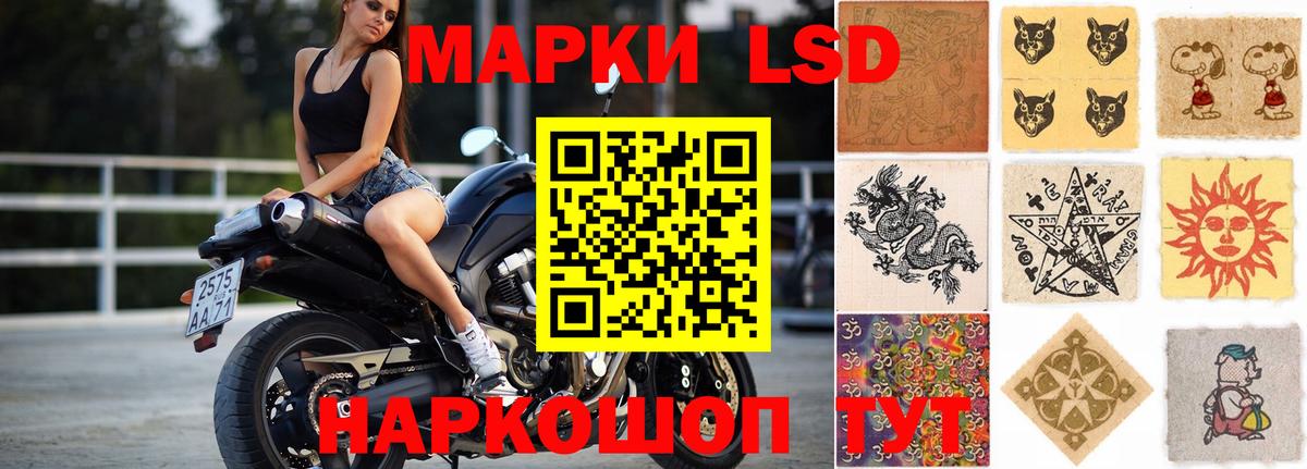 Лсд 25 экстази ecstasy Урай