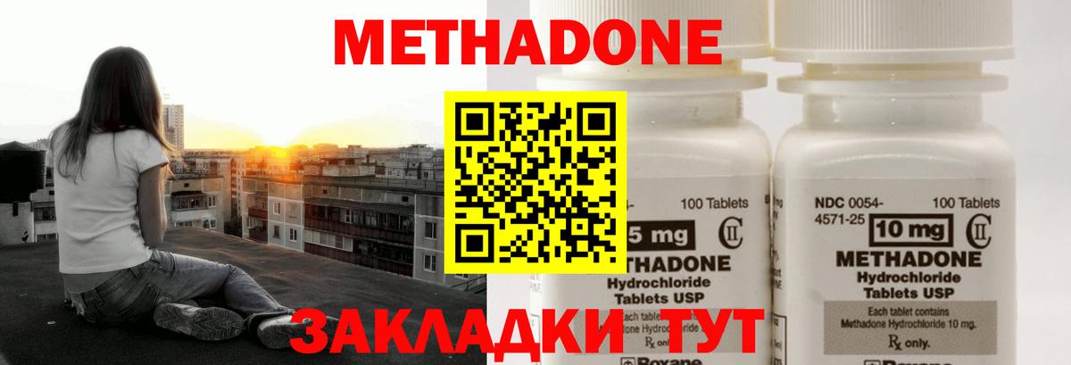 Метадон мёд  Вход с VPN  мориарти клад  Урай  mega  