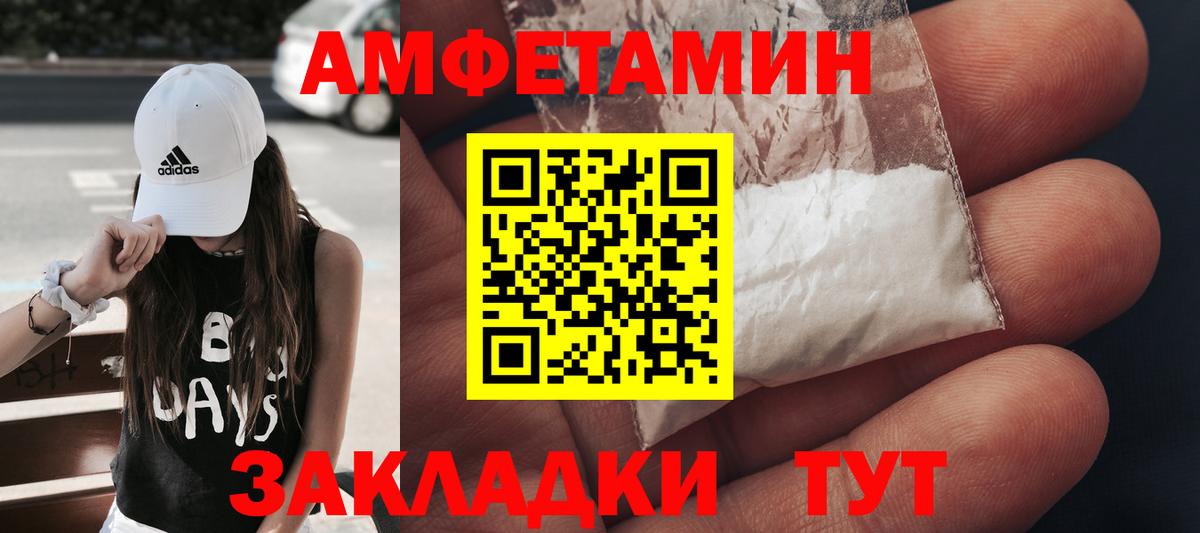 Метамфетамин кристалл  Вход с VPN  МЕТАМФЕТАМИН  Урай 