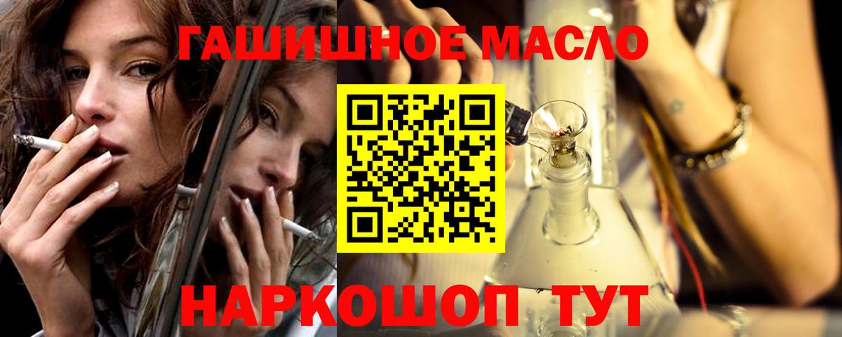 Урай  Дистиллят ТГК вейп с тгк  Вход с VPN  Дистиллят ТГК Wax 