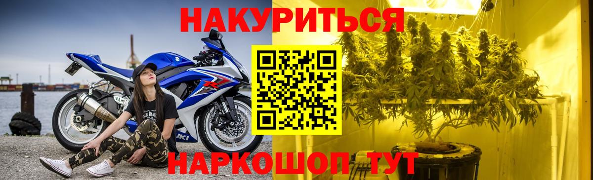 Конопля THC 21% Урай