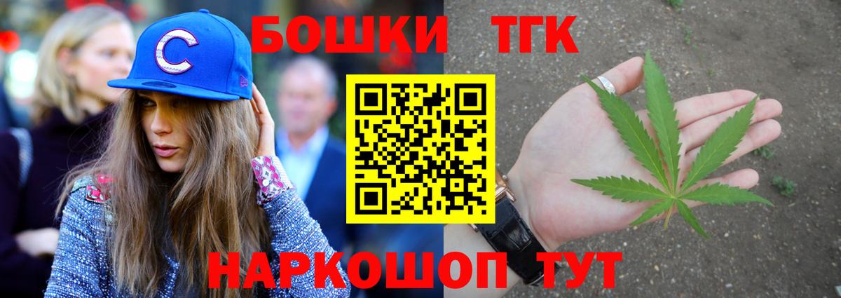 Канабис конопля  Вход с VPN  Канабис конопля  Урай 